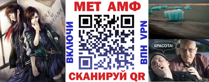 Amphetamine Розовый kraken вход Абдулино