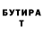 ТГК концентрат Ular Hello