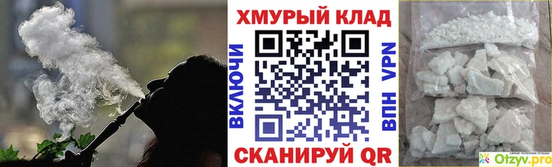 ГЕРОИН VHQ Абдулино