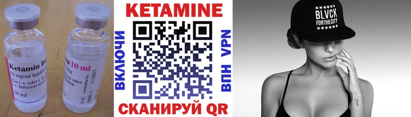 купить закладку  Абдулино  Кетамин ketamine 