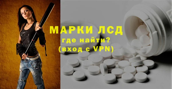ALPHA PVP Снежногорск