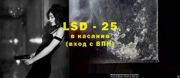 MDMA Абаза