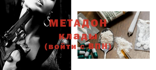 стафф Абинск