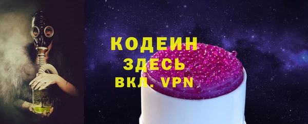трава Снежинск