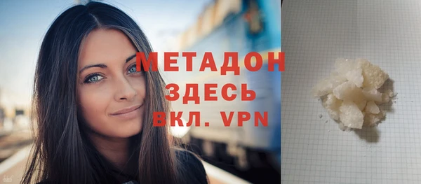 стафф Абинск