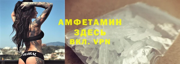 стафф Абинск