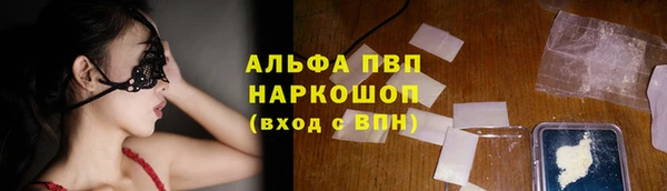 MDMA Абаза