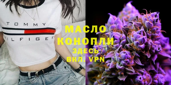 трава Снежинск