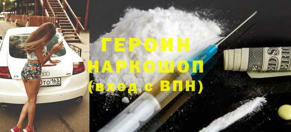 стафф Абинск