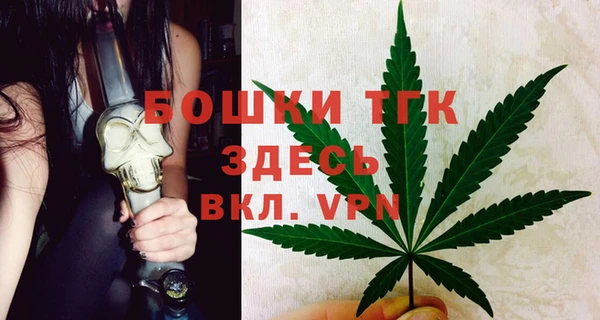 MDMA Слюдянка