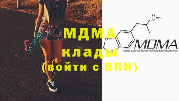 трава Снежинск