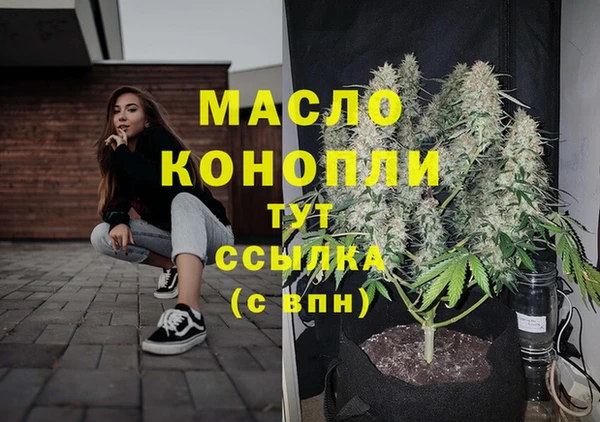 MDMA Слюдянка