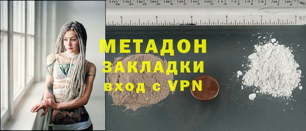 трава Снежинск
