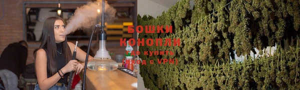MDMA Слюдянка