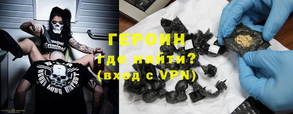 стафф Абинск