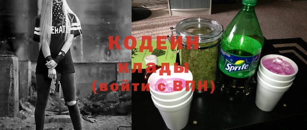 ALPHA PVP Снежногорск