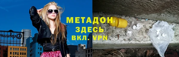 MDMA Слюдянка