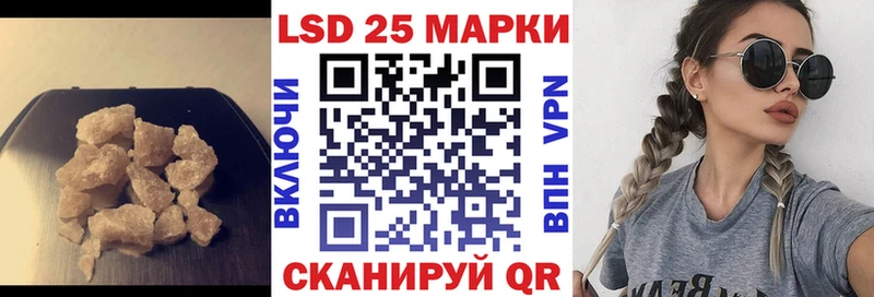купить наркоту  OMG ССЫЛКА  LSD-25 экстази кислота  Абдулино 