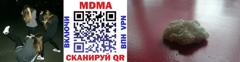 МДМА crystal  Абдулино 