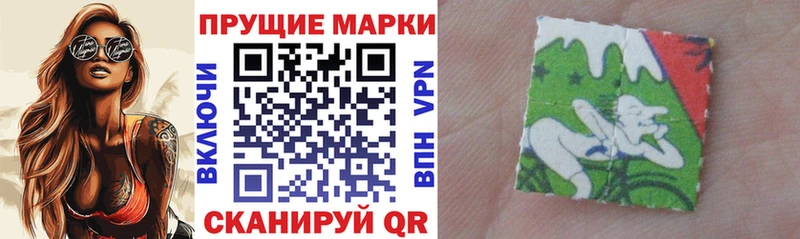 mega как войти  как найти закладки  Абдулино  Наркотические марки 1,8мг 