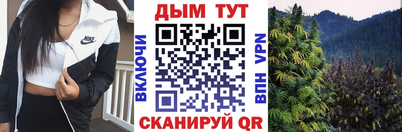 где продают   Абдулино  Бошки Шишки Ganja 